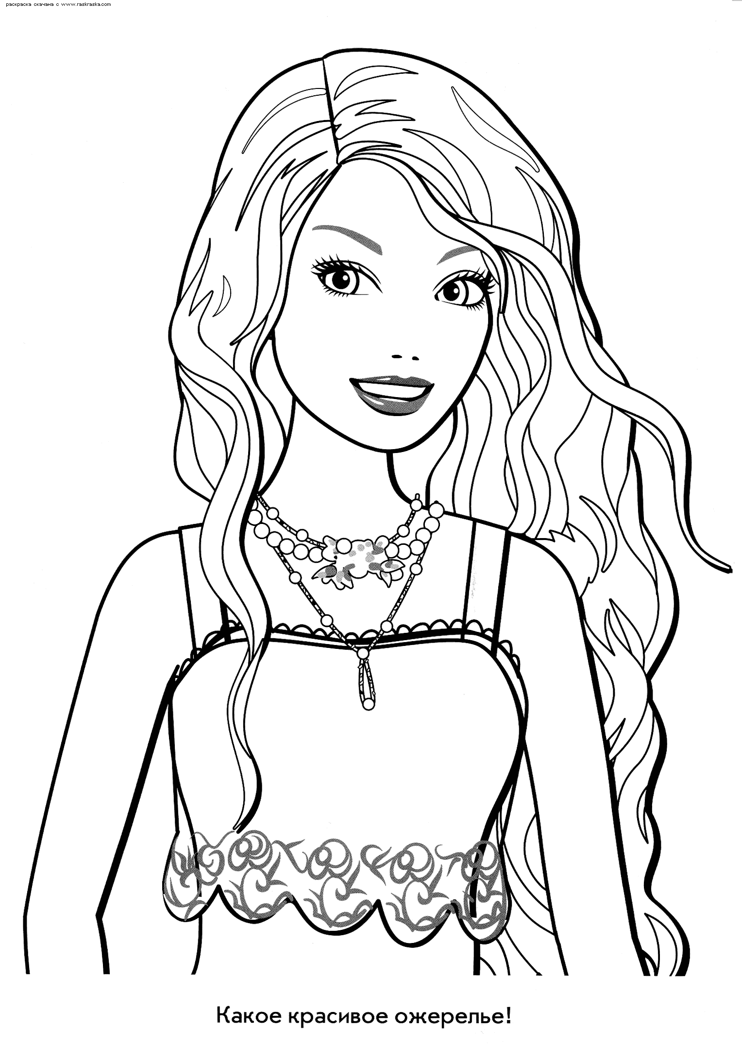 Coloriage à Imprimer Barbie Pop Star