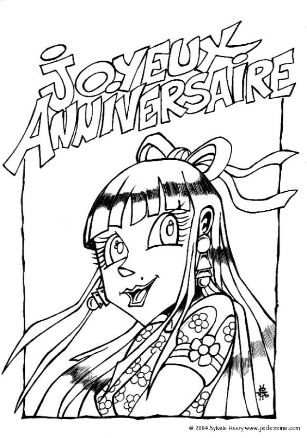 114 Dessins De Coloriage Carte Invitation A Imprimer