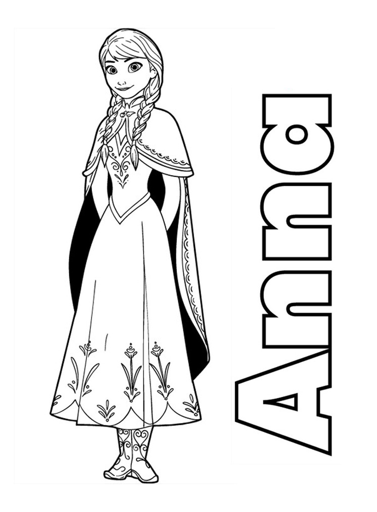 coloriage princesse anna