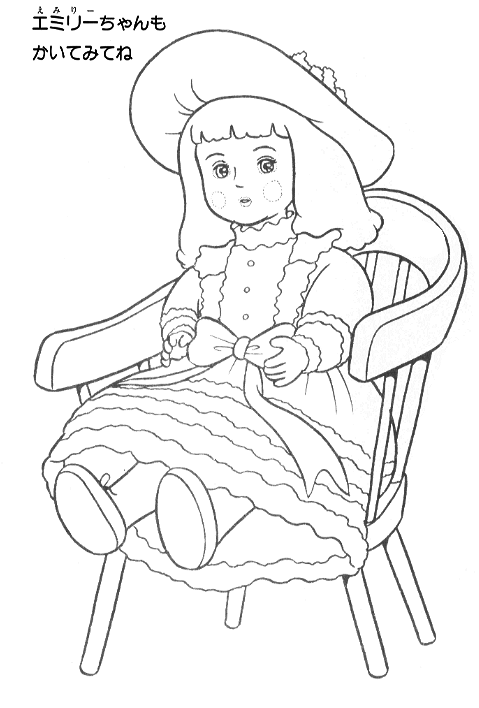 coloriage princesse sarah