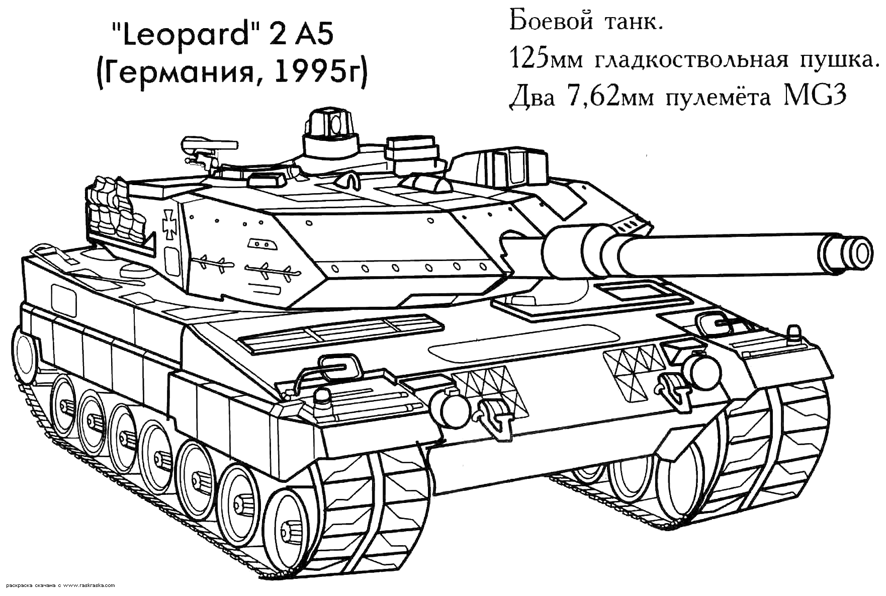 dessin à colorier d'un tank