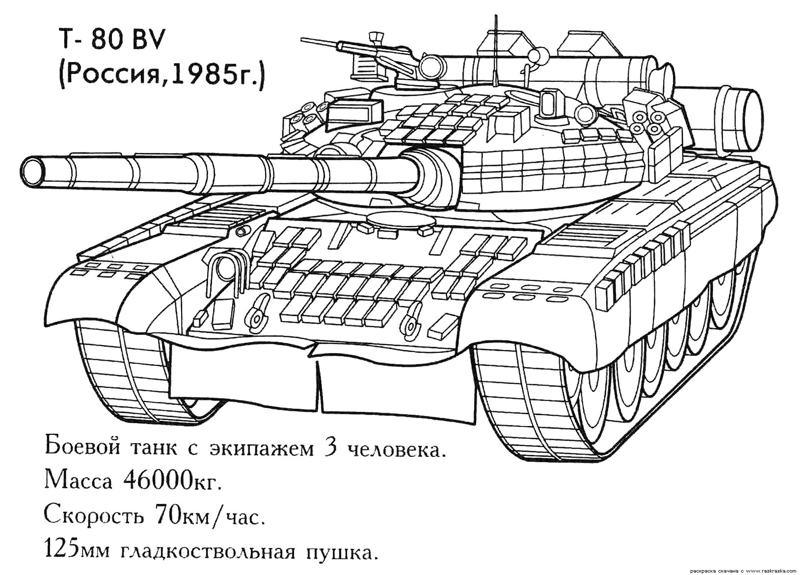 dessin à colorier world of tank