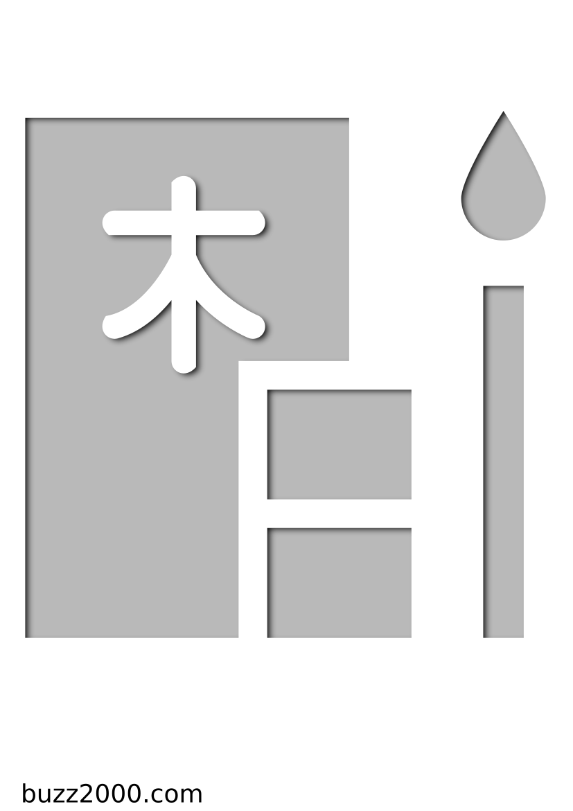 Pochoir Japonais Kanji